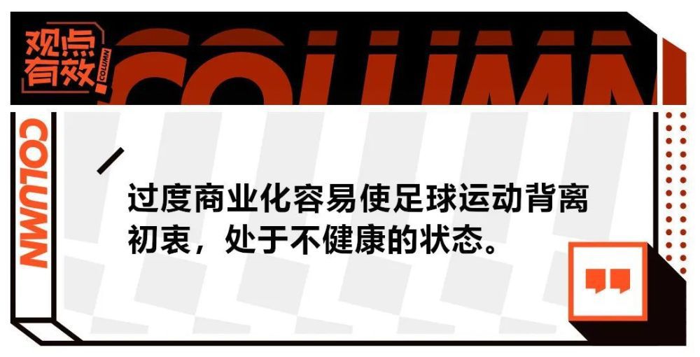 关于穆里尼奥可能会在年底和俱乐部老板会面就我而言，他们甚至可以在一起度过新年！